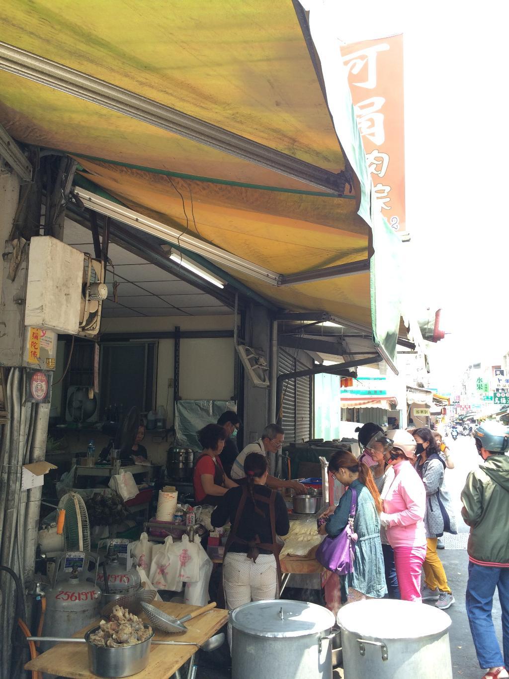 A Juan Glutinous Rice Dumpling Shop